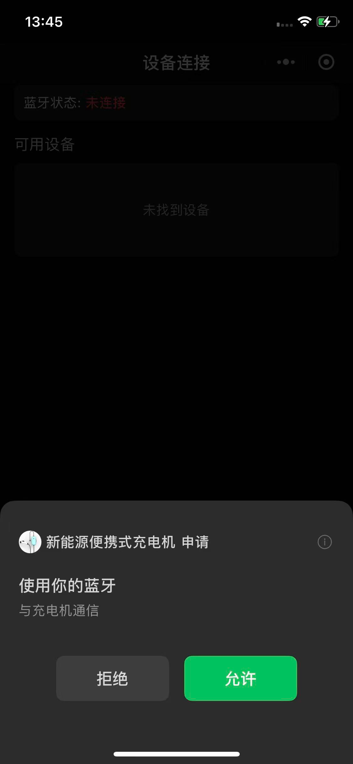 image-20251020135113640