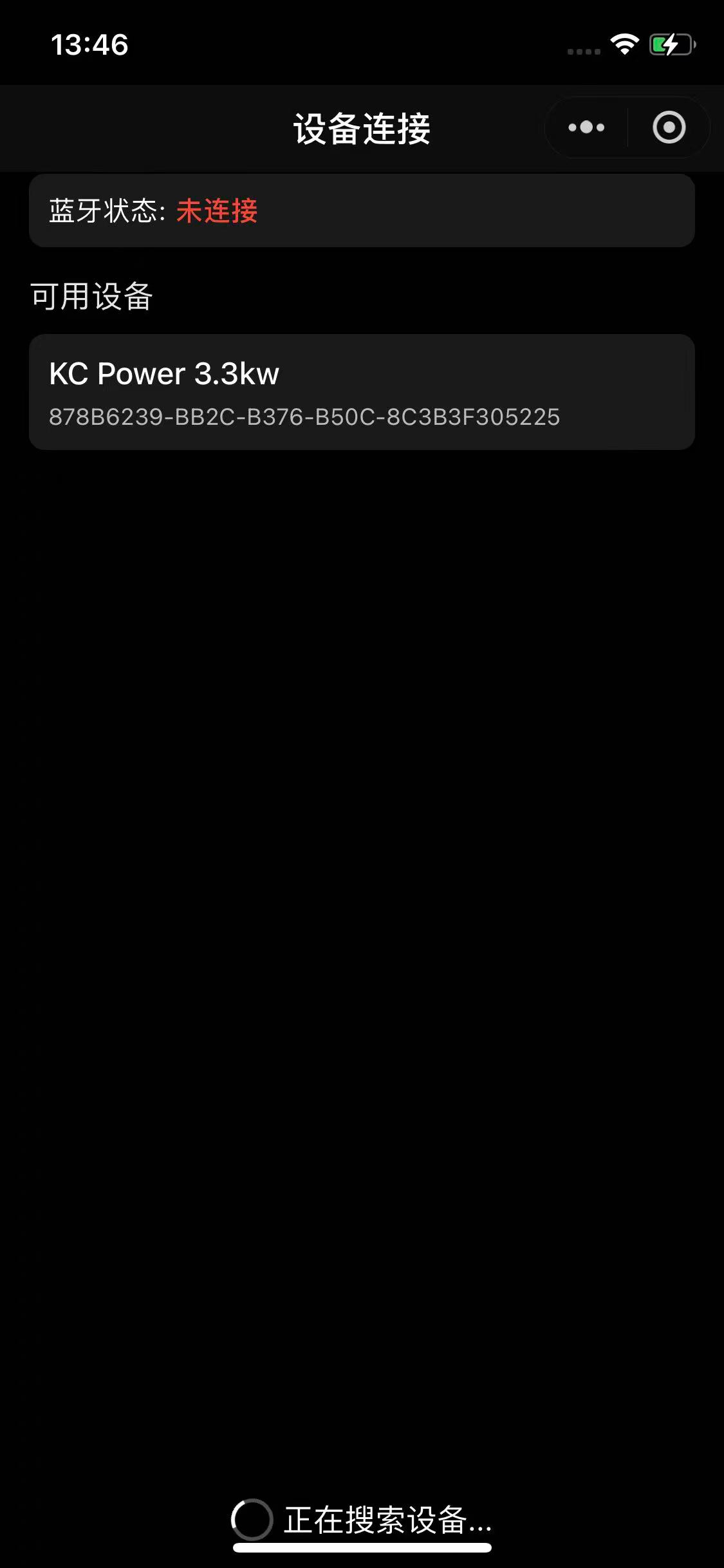 image-20251020135405565