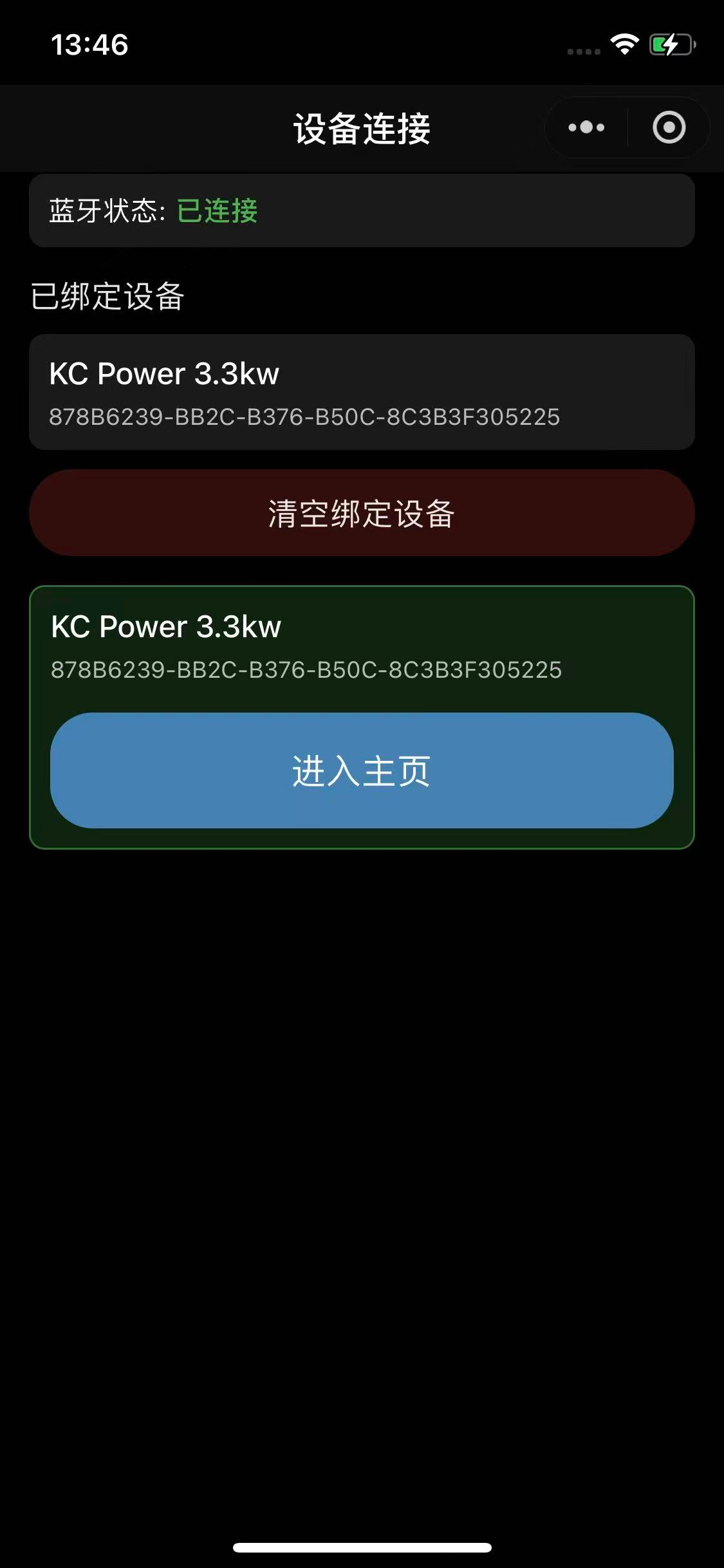 image-20251020135514095