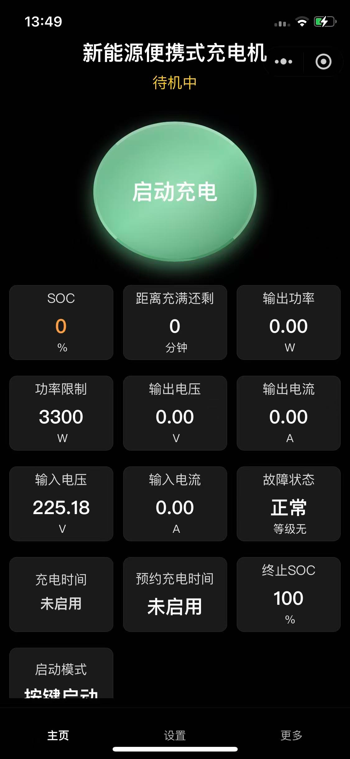 image-20251020135640158