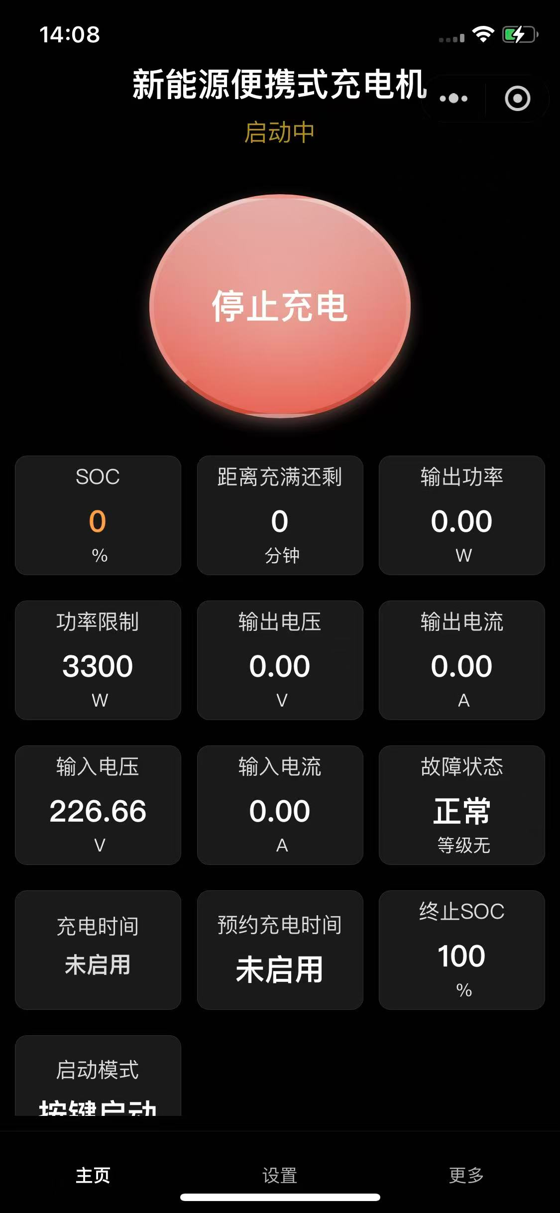 image-20251020140936314