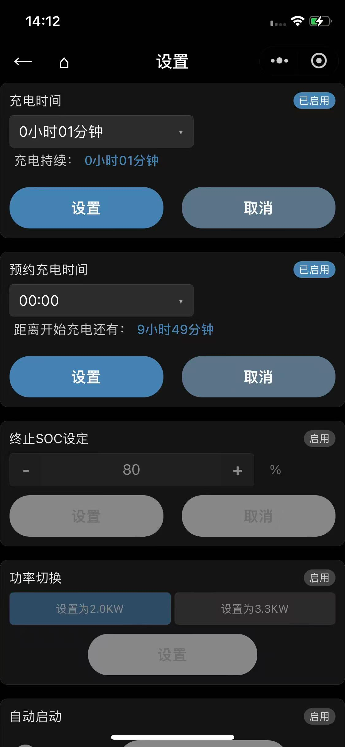 image-20251020141325446