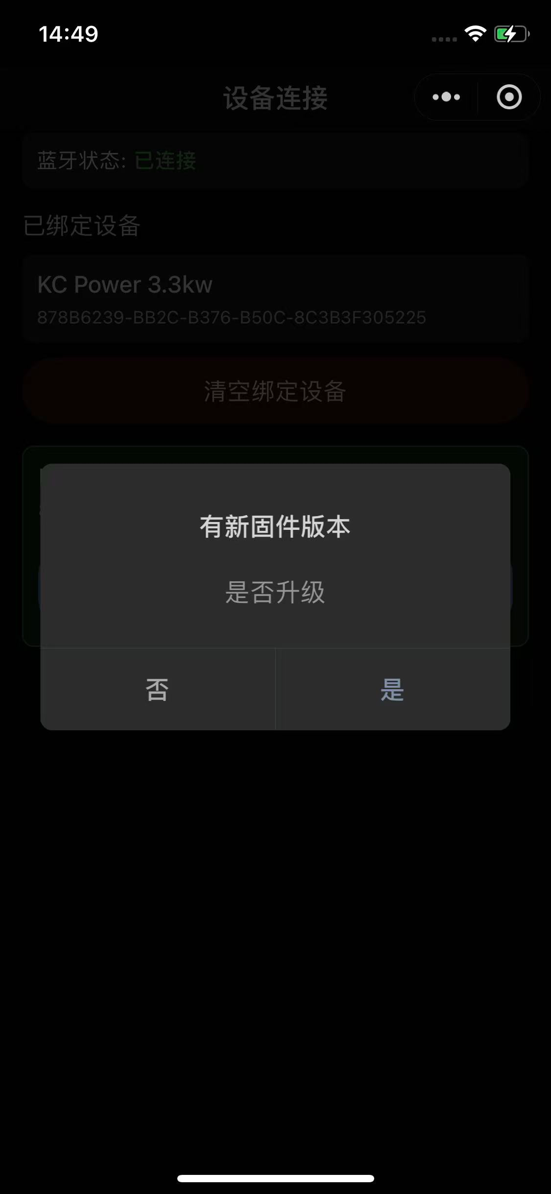 image-20251020145221458